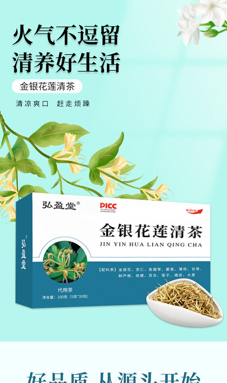 Premium Geißblatt Lotus Leaf Tee 100g
