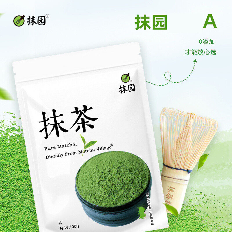 Premium Green Tea 100g Grade A Pure Chinese Matcha Powder – HelloYoung