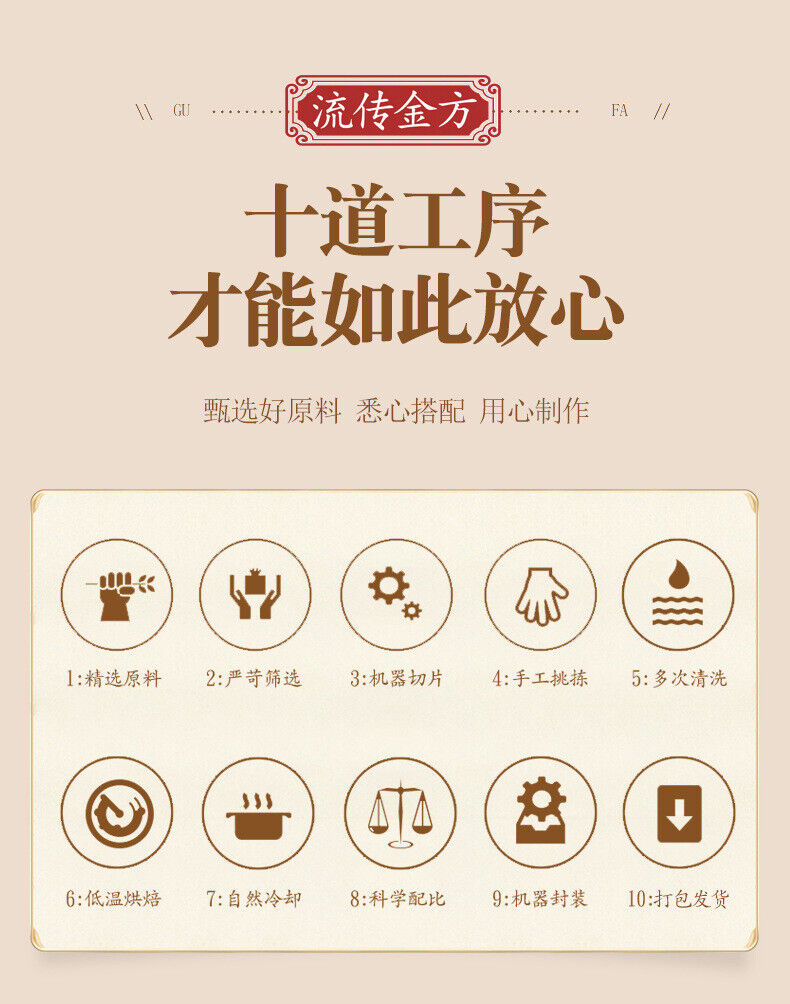 HelloYoung 150g Flowing golden formula Chinese acne tea youth bag tea herbal health tea bag