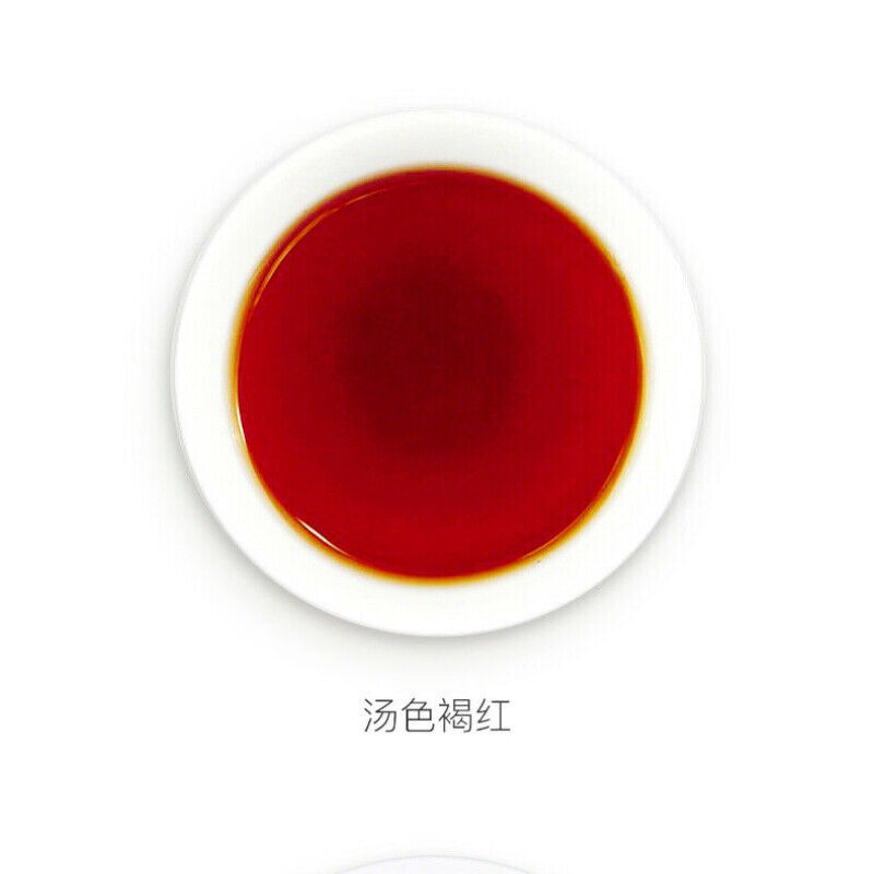 HelloYoung Yunnan Dayi 7692 Ripe Puer Tea Cake   TAETEA Pu-erh Pu Er Shu 357g