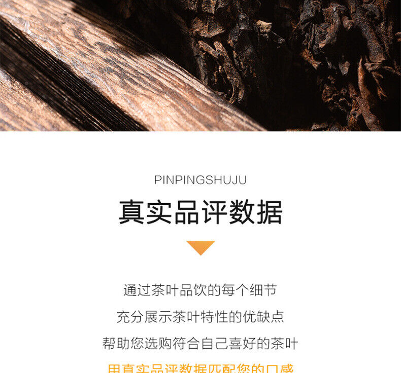 Pu-erh Tea Premium Old Tea Head Ripe Tea Crushed Silver Ripe PuErh Aged Tea 500g