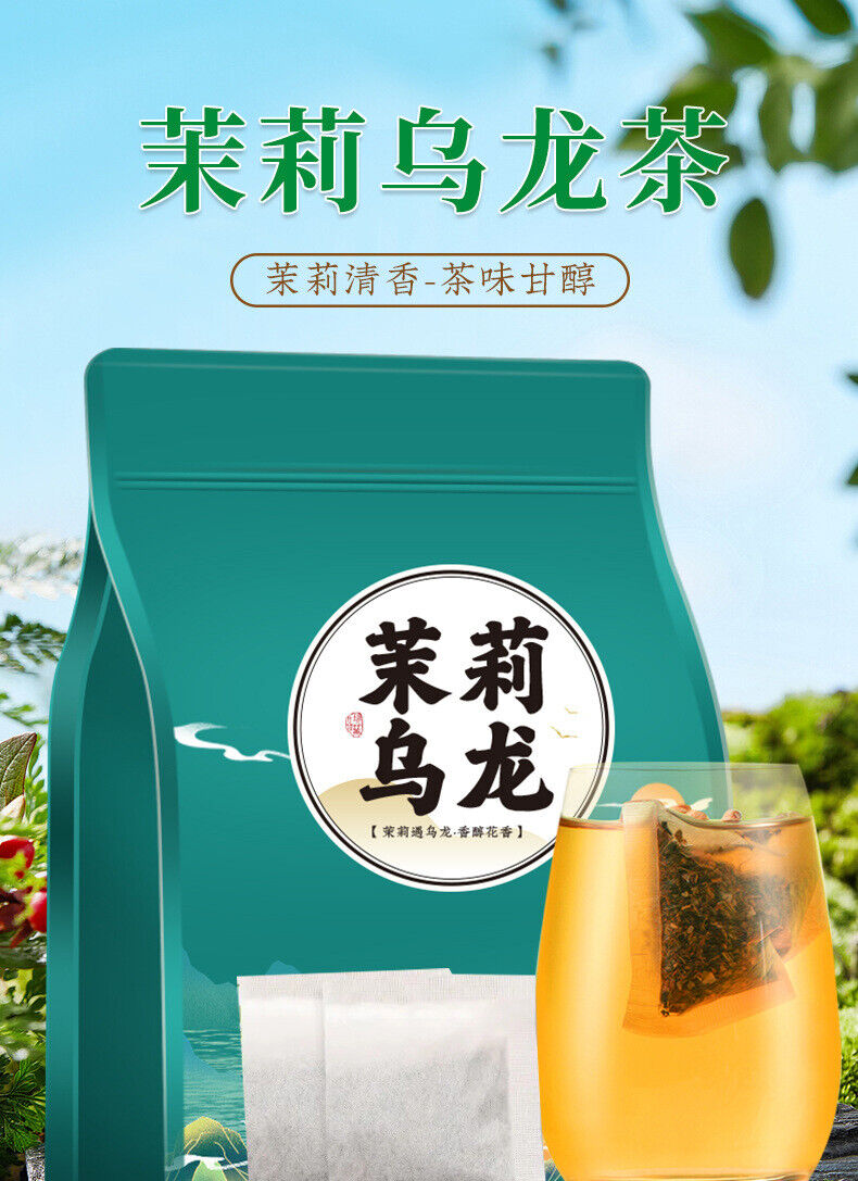 Jasmine Oolong Tea Strong Aroma Jasmine Oolong Tea Jasmine Oolong Looseleaf 250g