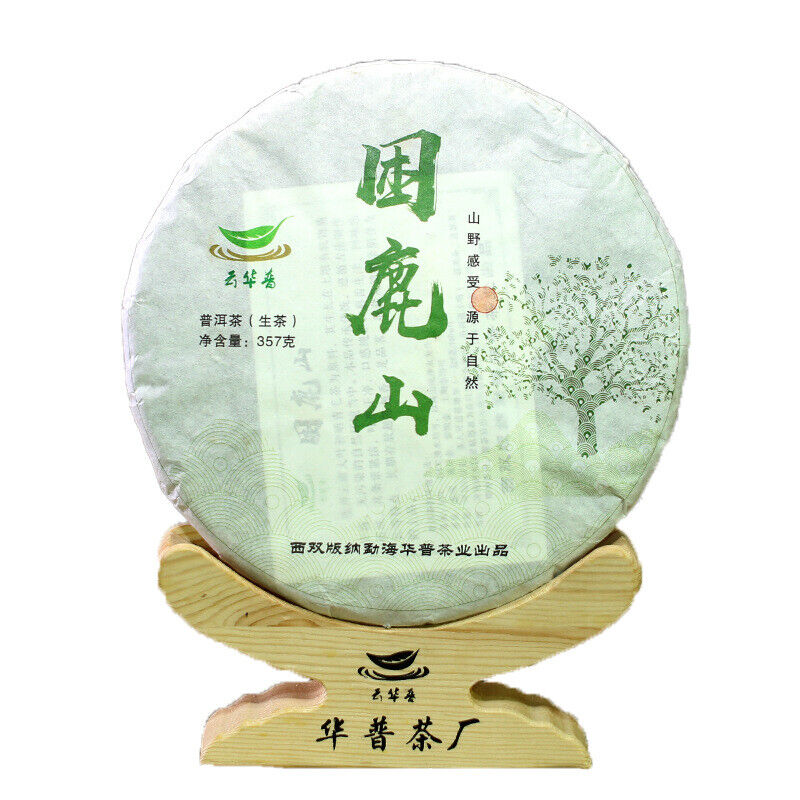 Green Old Tree Raw Tea Cake Yunnan Menghai Pu'er Tea Sleeping Deer Mountain 357g