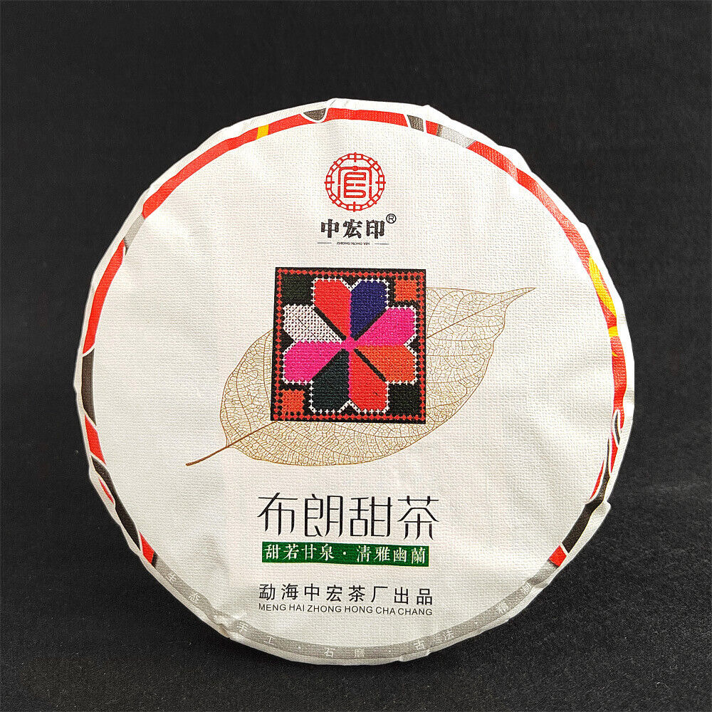 HelloYoung 357g Yunnan Pu-erh Raw Tea Cake Brown Sweet Tea Seven Seed Cake Tea