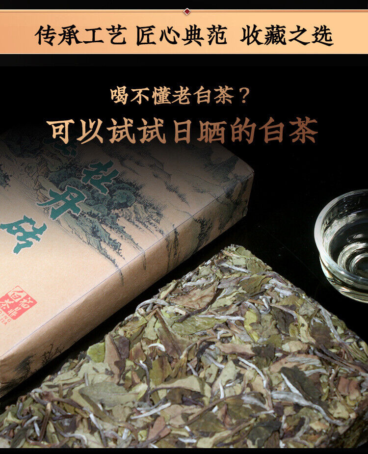 HelloYoung White Peony Tea Brick High Mountain Sunshine 250g Fuding White Tea Song Press