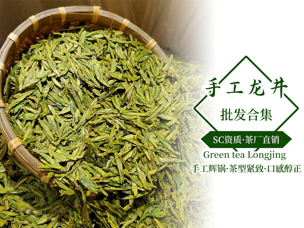 HelloYoung New Tea Mingqian Biluochun Tea Roasted Green Tea 500g/1.1lb