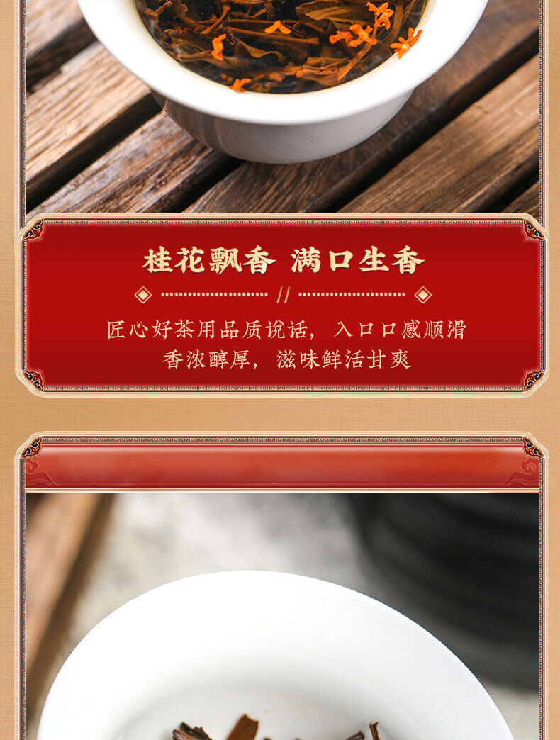 Keemun Tea Black Tea Osmanthus Keemun Tea Black Tea Osmanthus Keemun Tea 250g