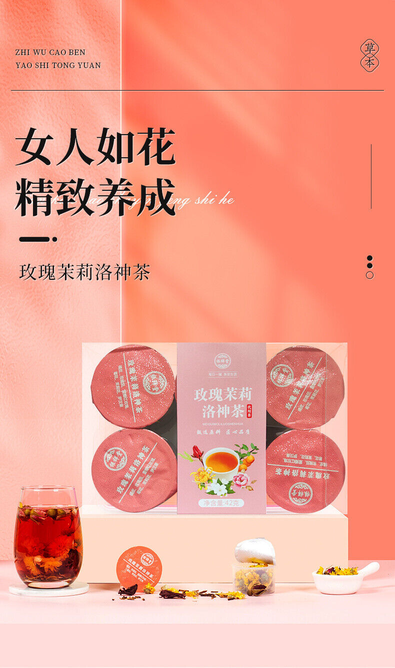 HelloYoung Rose Jasmine Luo Shen Tea Rose Eggplant Flower Tea Canned Health Tea Vital Tea