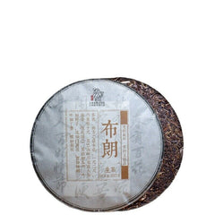Puerh Tea Brown Sheng Tea 357g Tea Pu'er Tea Raw Cake Pu-erh Tea Cake