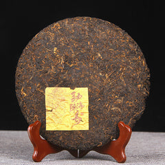HelloYoung Health Care Premium Pu'er Black Tea 357g Yunnan Qizi Golden Bud Pu-erh Tea Cake