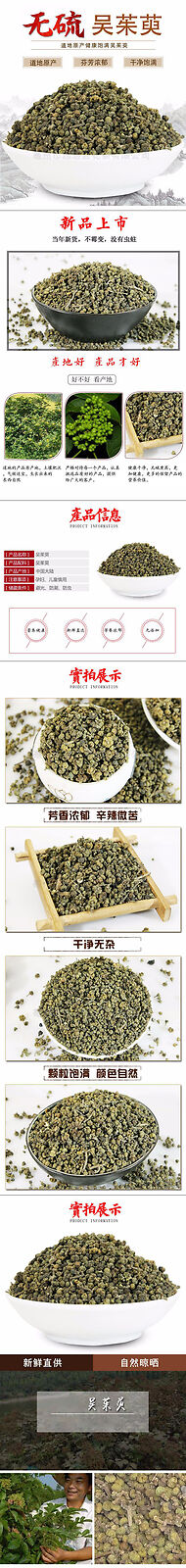 HelloYoung New Cornus officinalis Cornus officinalis powder Make wine 500g/1.1lb