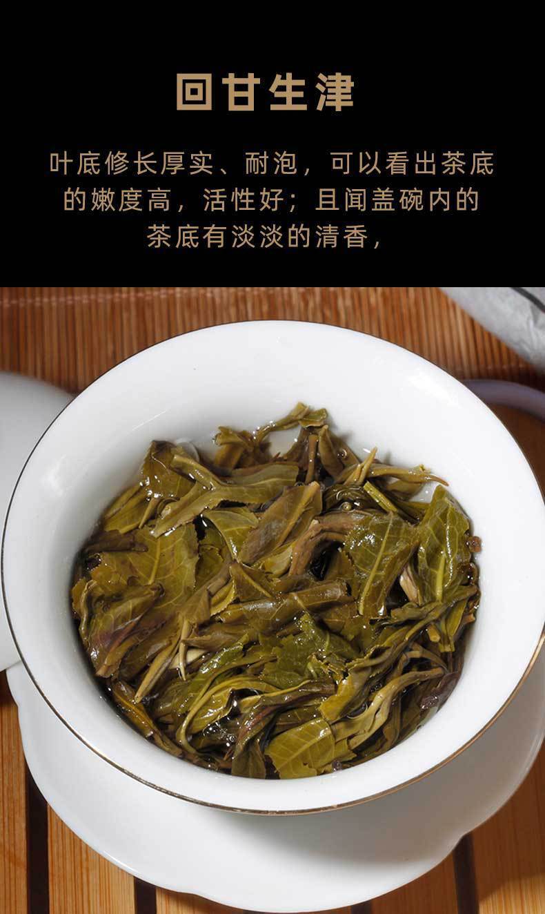 HelloYoung 357g Yunnan Pu'er Tea Cake Lao Man'e Early Spring Tea Sweet Rhythm Pu'er Raw Tea