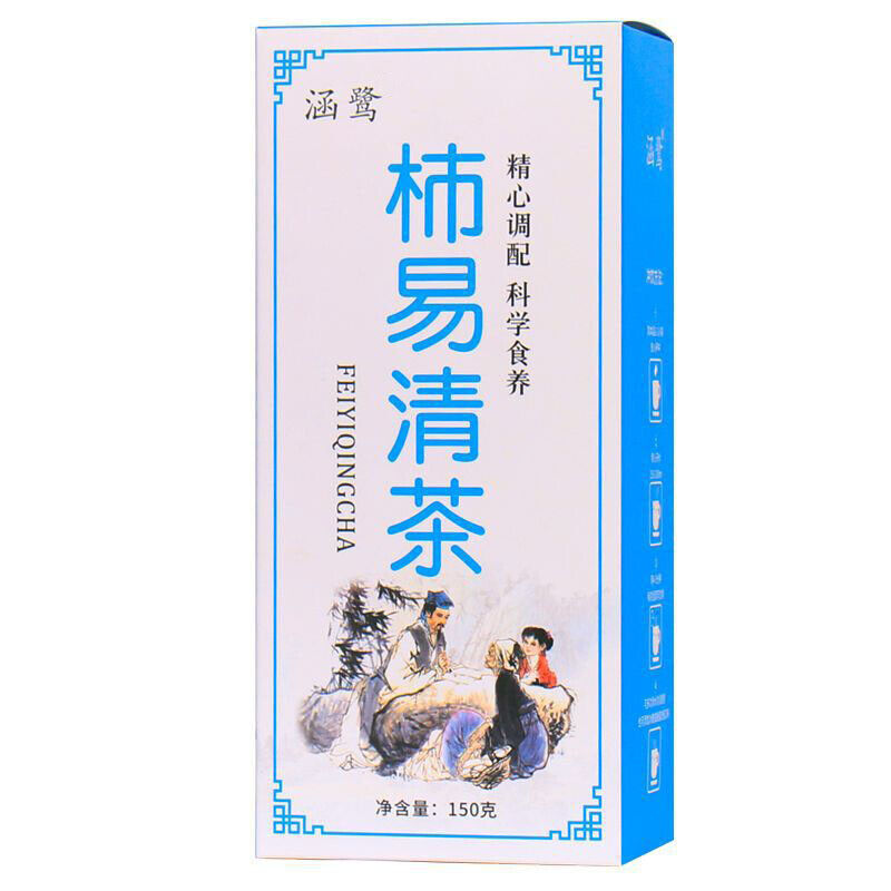 HelloYoung Chinese Herbal Tea New StChaberry Chrysanthemum Tea Luo Han Guo Loquat Tea 150g