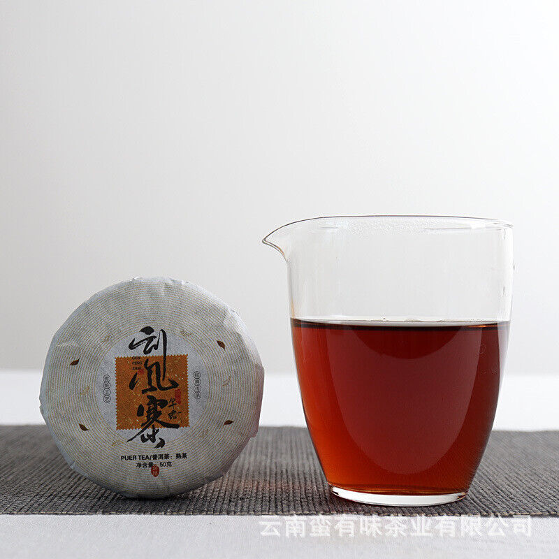 HelloYoung Yunnan Pu'er Menghai Ripe Tea 50g Small Cakes Scrapers Ripe Tea Cake
