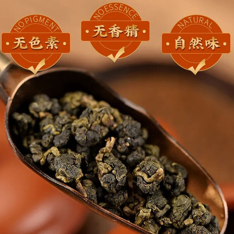 Taiwan Milky Oolong 250g Loose Leaf Tea