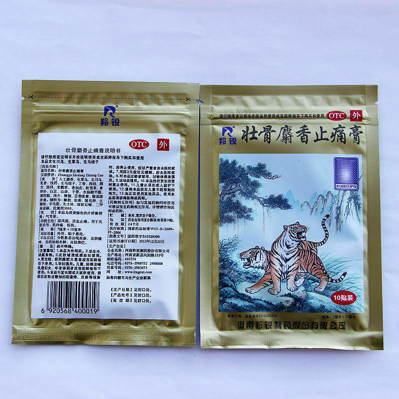 Ling Rui Zhuang Gu She Xiang Zhi Tong Gao Zhuanggushexiangzhitonggao羚锐壮骨麝香止痛膏