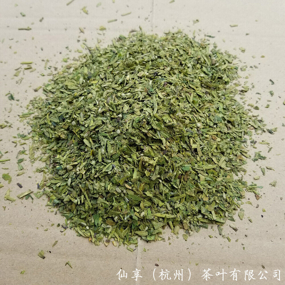 HelloYoung New Tea Longjing Crushed Tea Loose Tea Pieces Green Tea Crushed 500g/1.1lb