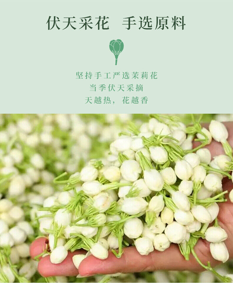 HelloYoung New Tea Jasmine Tea Strong Fragrant Cans Loose Green Tea Leaves Herbal Tea