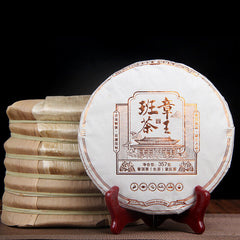 HelloYoung Ban Zhang Wang Tea Health  Green Tea Natural Orchid Cha Tea Cake 357g