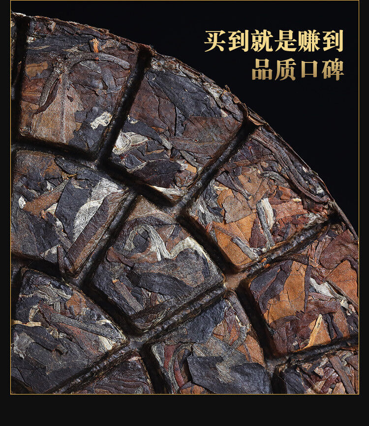 HelloYoung Yunnan Menghai high mountain tea hand broken tea Shou Mei old white tea 12.6oz