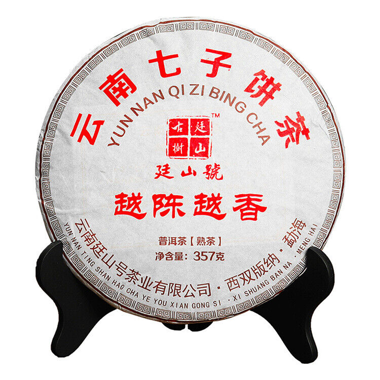 Pu'er Tea Cake Yunnan Qizi Cake Tea Aged Pu'er Banzhang Ancient Tree Ripe Tea