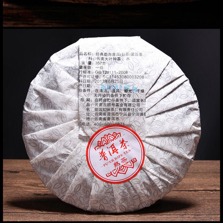 HelloYoung China Yunnan Mountain Big Tree Health Care Puerh tea Black Tea Cooked Tea 357g