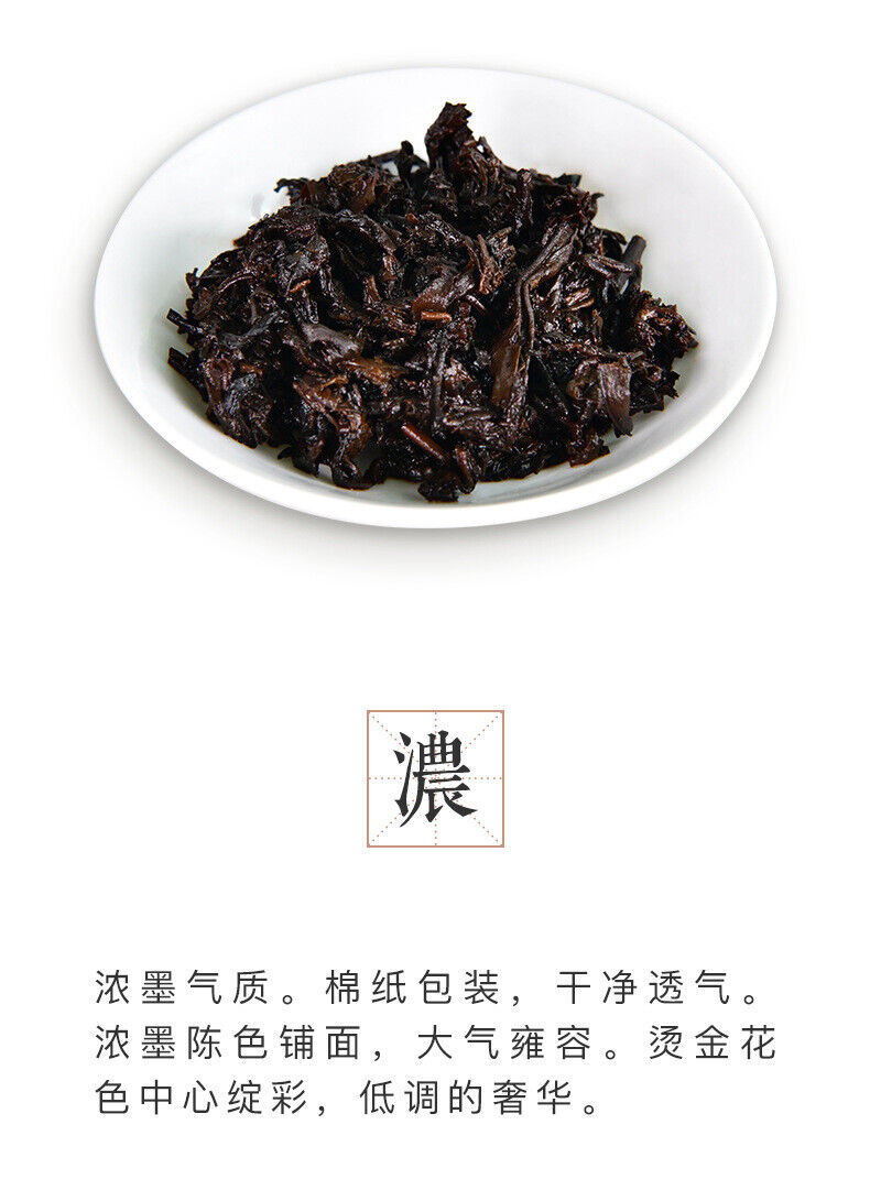Dayi Puerh Tea Yuhua Strong Ripe Tea Batch 2201 Yunnan Menghai 357g