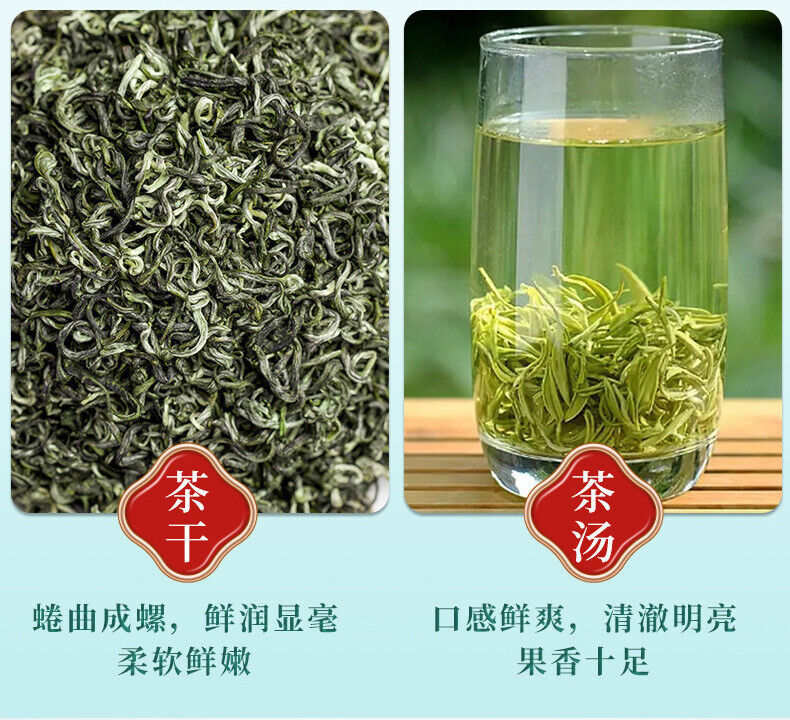 HelloYoung New Tea Spring Tea Longjing Mao Jian Jasmine Tea Alpine Green Tea Biluo Chun Tea