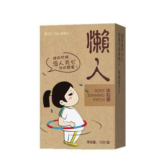 Du Qi Tie Da Du Tie Lan Ren Ran Zhi Su Xing Tie Xiu Shen Tie肚脐贴大肚贴懒人燃脂塑形贴修身贴
