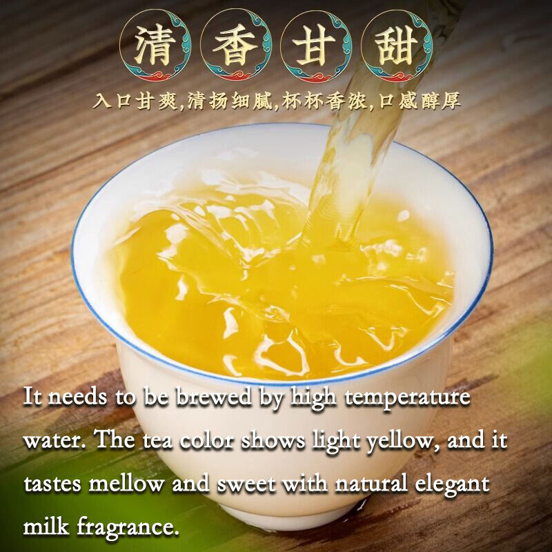 250g Taiwan  Tea Alishan Oolong Tea Vacuum Packed Milk Oolong Tea