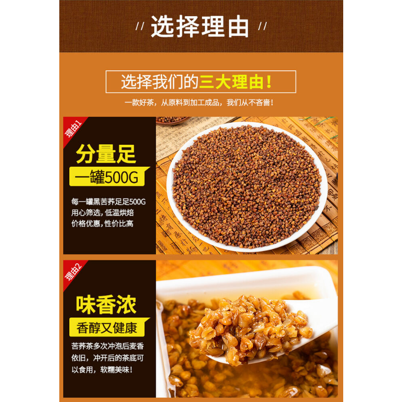 HelloYoung Black Tartary Buckwheat Tea Grain Tea Herbal Tea 500g/Can Premium Roasted