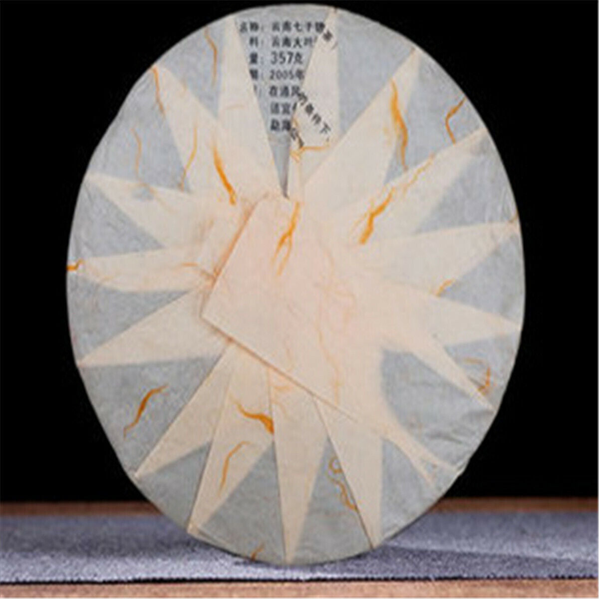 HelloYoung Royal Qi Zi Bing Cha Aged Cake Yunnan Menghai Pu'er Tea Shen Ripe Black Tea 357g