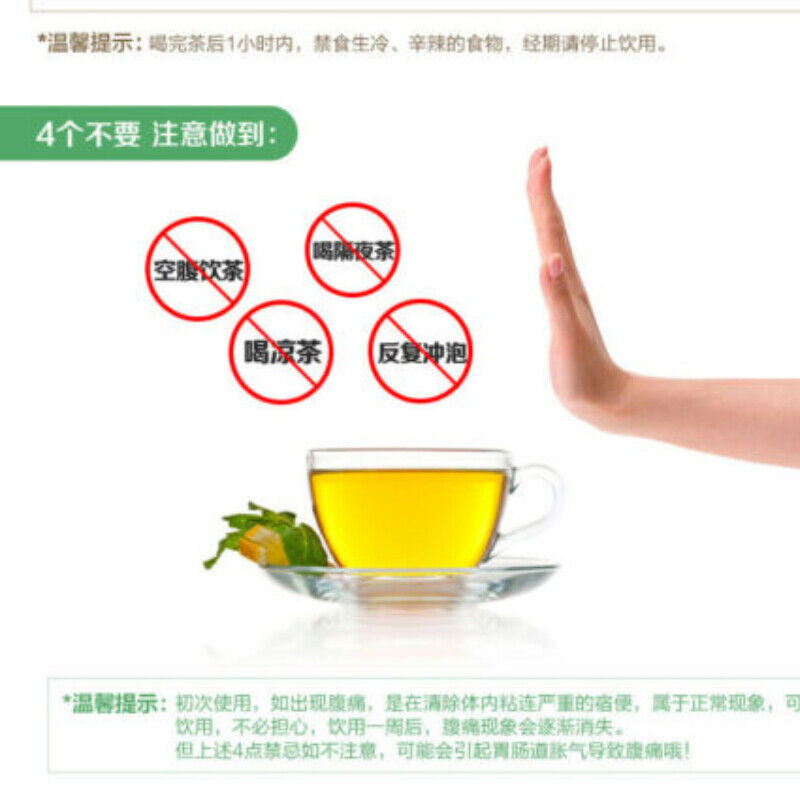 HelloYoung Bi Sheng Yuan Original DETOX TEA Enteric Canal Cleaning Tea 62.5g