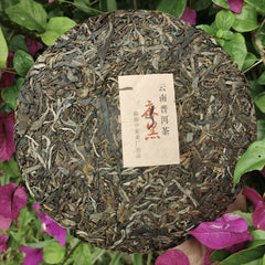 HelloYoung Chinese Zhonghong Yin Ma Hei Ancient Tree Pu'er Tea High Quality Tea 357g
