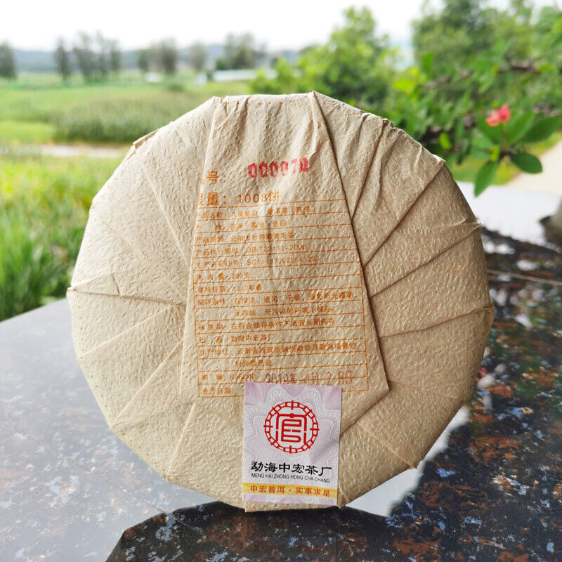 HelloYoung Pressed Tea Healthy Drink Golden Bud Cooked Tea Yunnan Ripe Pu-Erh Tea Cake 200g