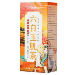 HelloYoung 150g Six white jade muscle tea health and skin whitening tea blemish bag tea