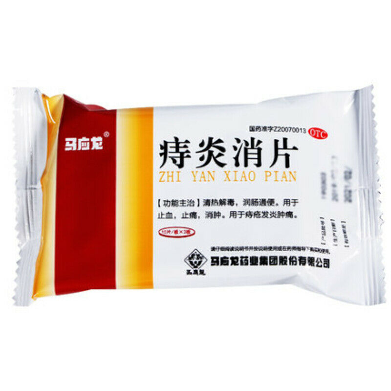 30 Tablets Yinglong Zhiyanxiao Organic Herbal Tablet Health Care Reduce Swelling