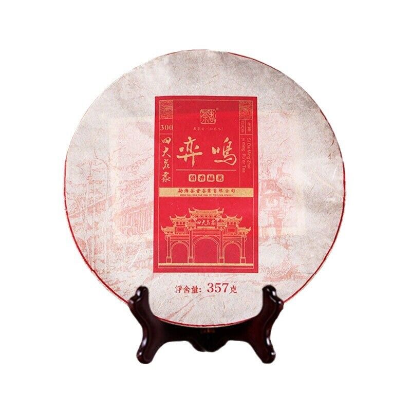 357g Yunnan Pu'er Tea Four Famous Zhai Laobanzhang Aged Tea