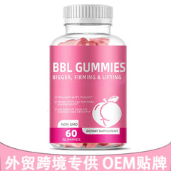 Women's Butt Lift Gummies BBL GUMMIES 60 Gummies All Natural