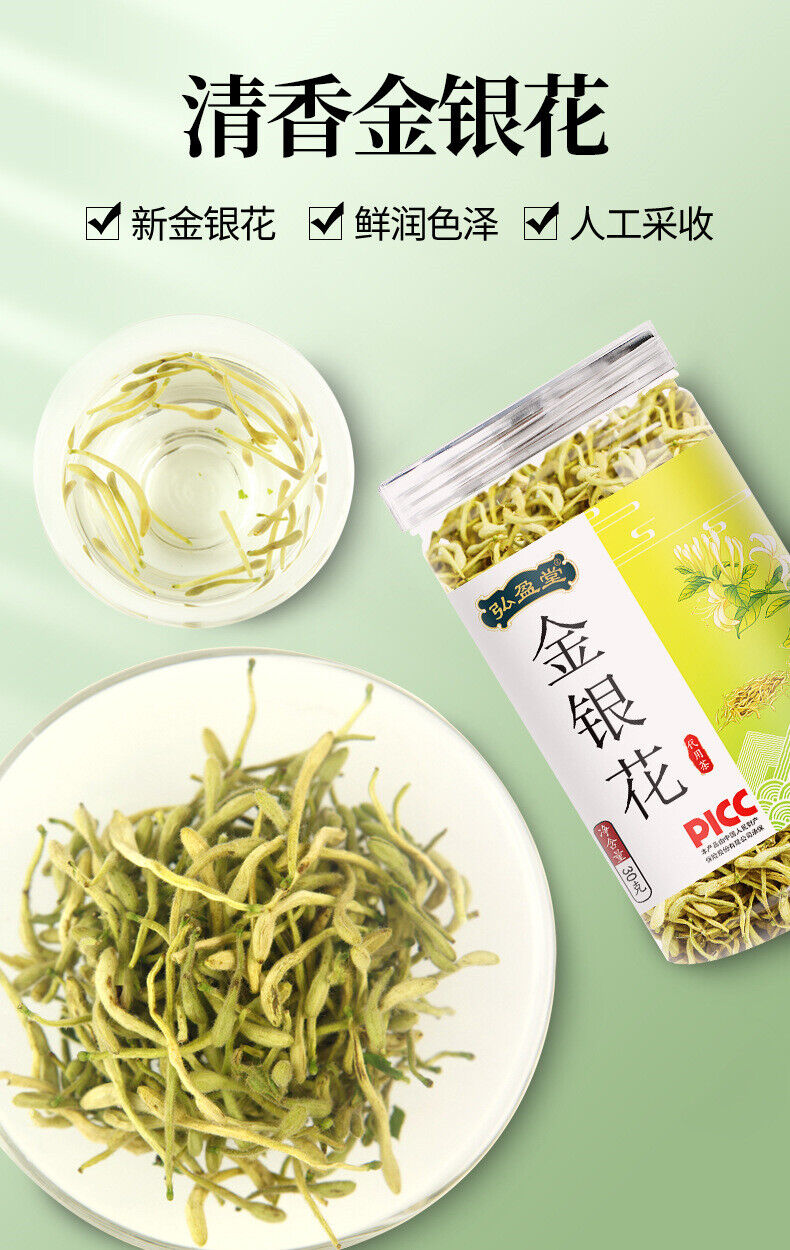 HelloYoung 30g Natural Honeysuckle Healthy Drink 30克 罐装花草茶代用茶甄选原料