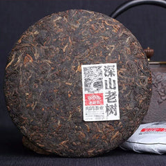 HelloYoung Haiwan Shen Shan Lao Shu Batch 181 Premium Ripe Pu-erh Tea Cake 500g
