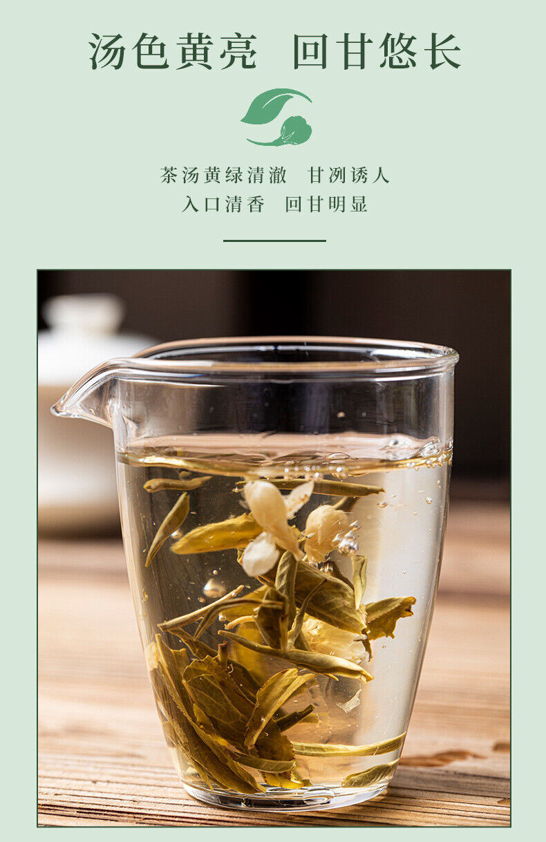 HelloYoung New Tea Jasmine Tea Strong Fragrant Cans Loose Green Tea Leaves Herbal Tea