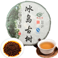 HelloYoung High Quality Yunna Bohai Puerh tea Ancient Tree Green Tea Puerh tea Cha Tea 357g