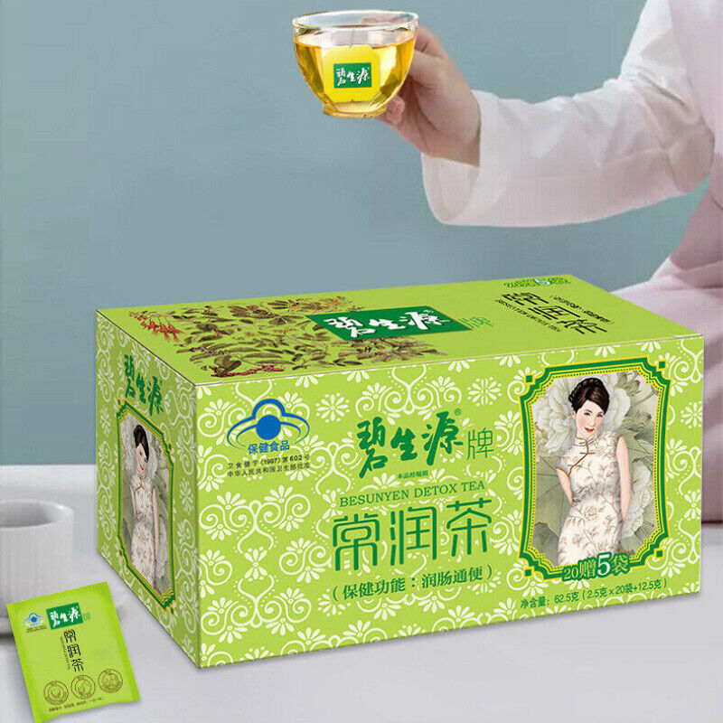 HelloYoung Bi Sheng Yuan Original DETOX TEA Enteric Canal Cleaning Tea 62.5g