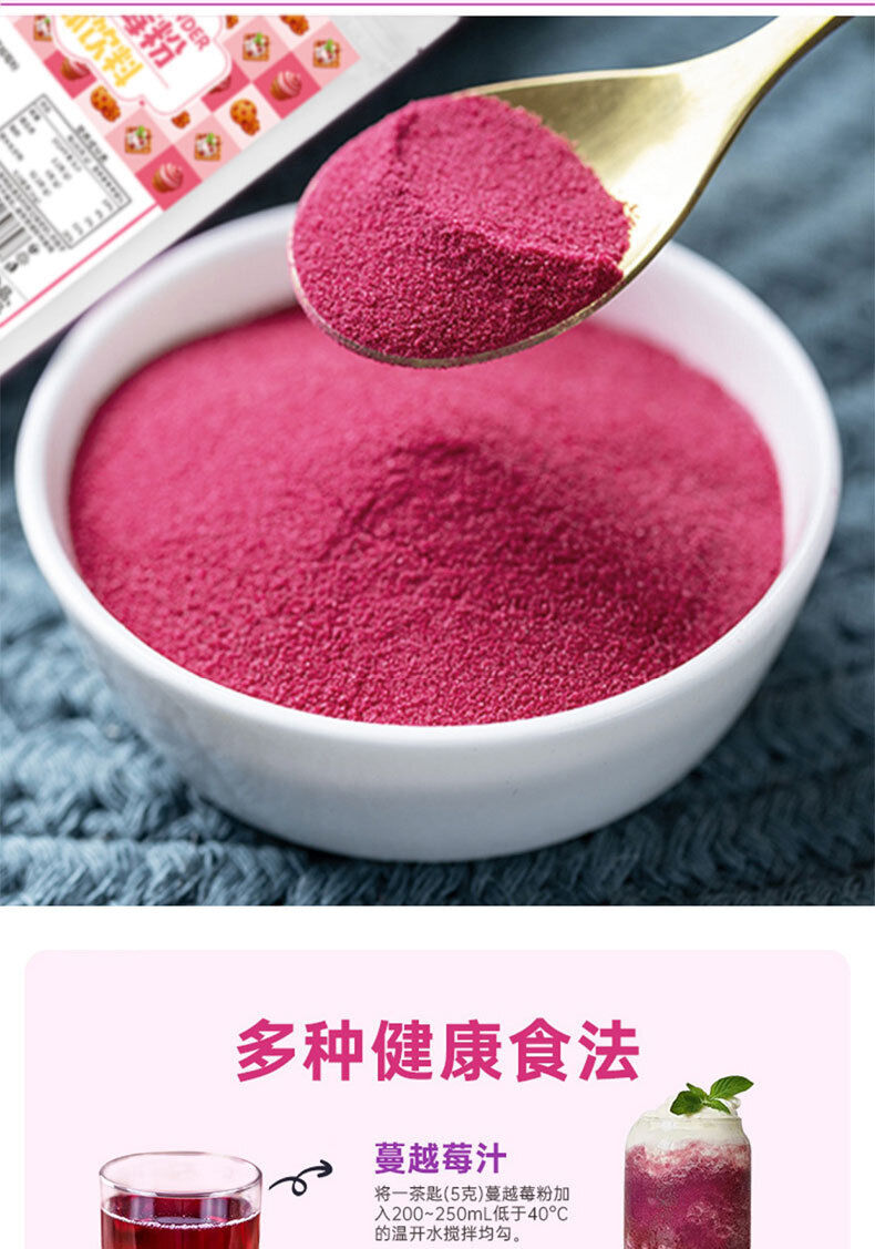 Pure Raw Cranberry PowderNo Added SugarDietary Fruit & Vegetable PowderBaking