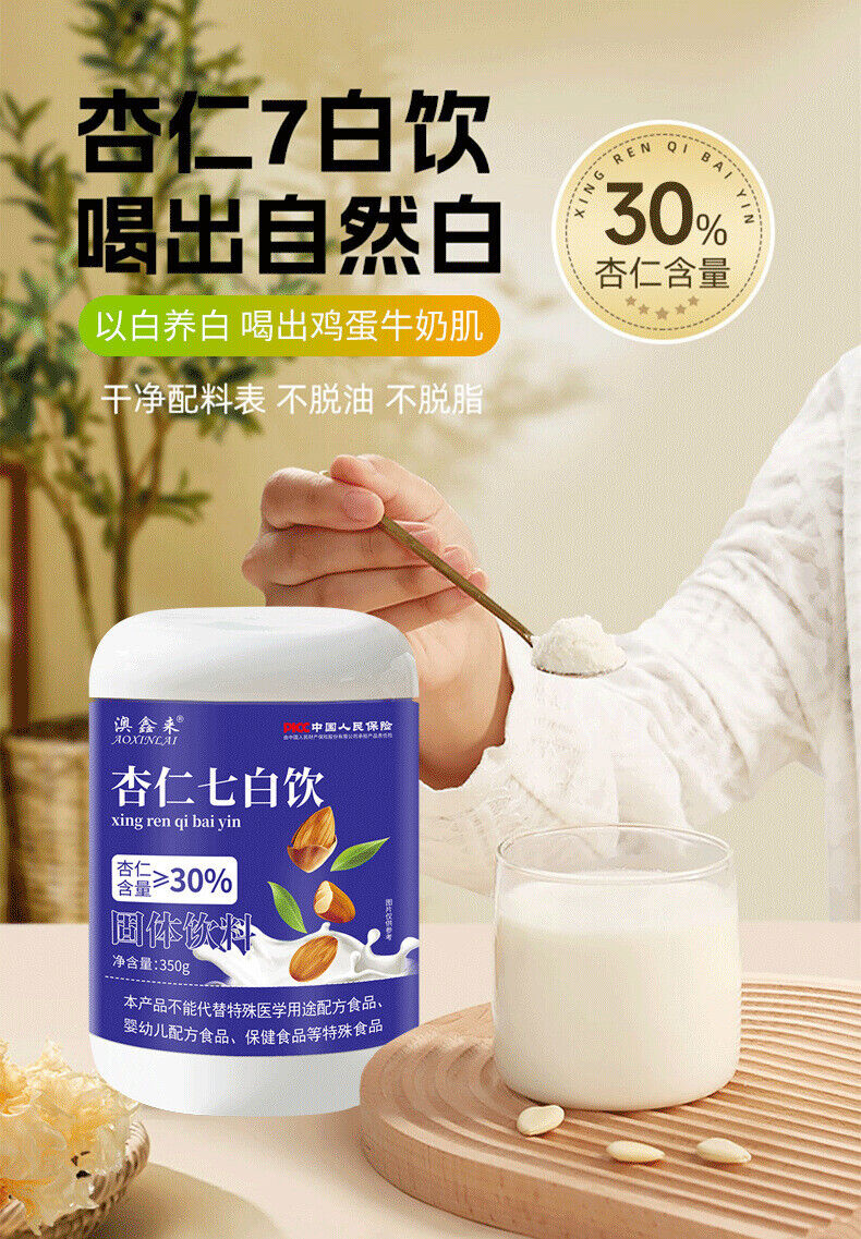 Boisson éclaircissante aux amandesMilkshake Boisson nutritive Substitut de repas