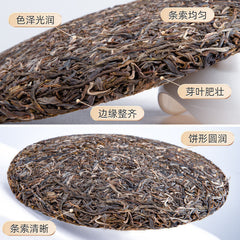 Puerh Tea Big Leaf 357g Small Tusai Tea Old Tree Pu-erh Raw Tea Cakes