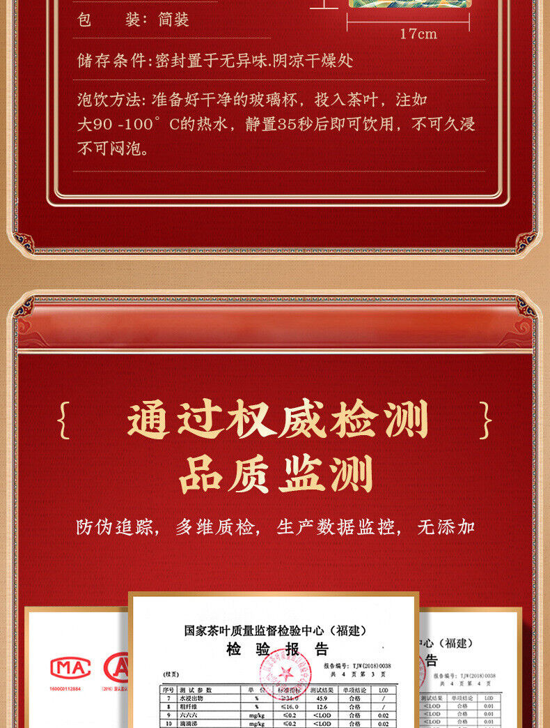 Zhengshan Xiaojiao New Tea Zhengshan Xiaojiao Black Tea Loose Leaf 250g