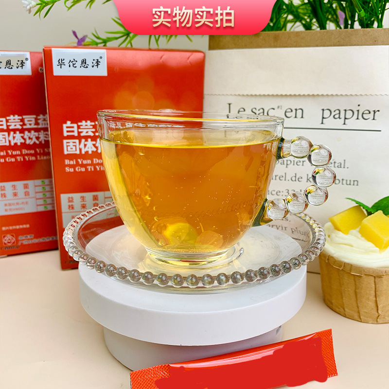HelloYoung Bai Gei Bean Gain Bacteria Enzyme Powder Solid Beneficial Bacteria Enzyme 30g