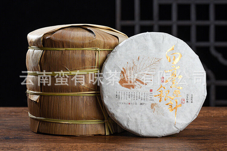 HelloYoung 357g Moonlight White Tea Cake Yunnan Baihao Silver Needle Jinggu Single Bud